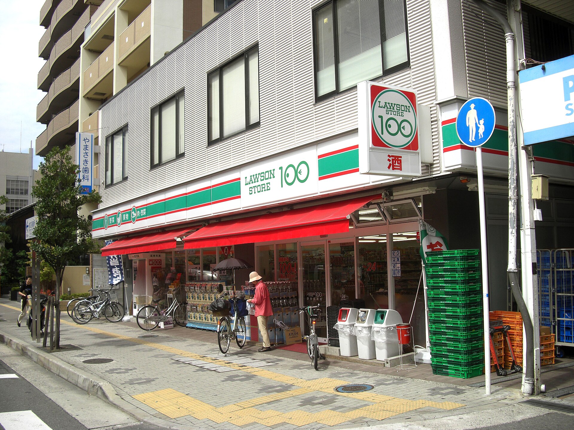 Japonya'da Lawson konbini mağazası