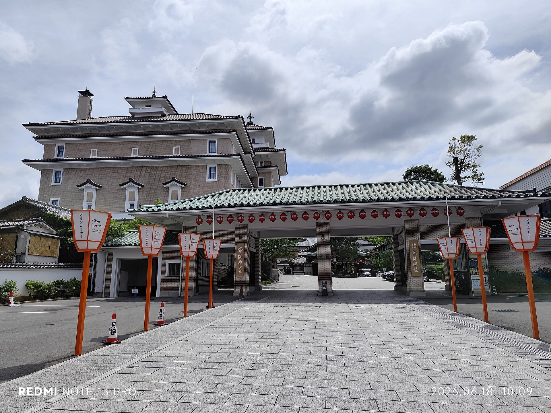 Kyoto görgü kuralları: Gion Hanamikoji sokağı