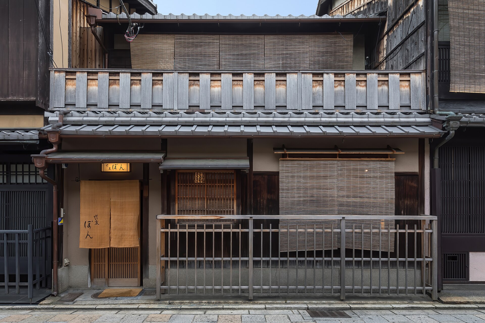 Kyoto konaklama: Gion sokakları