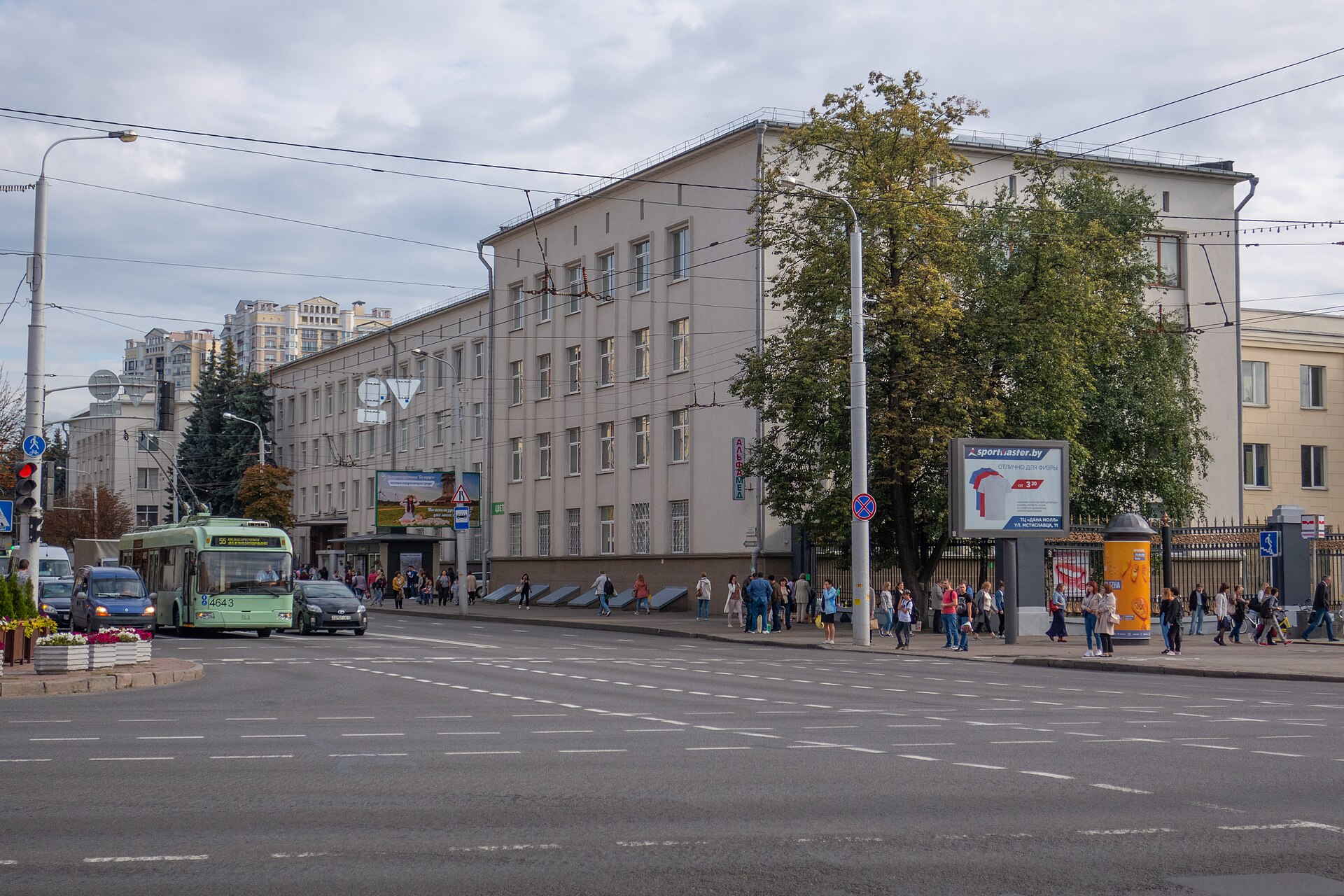 Minsk gezilecek yerler: Bağımsızlık Caddesi