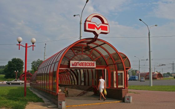 Minsk Seyahat Rehberi: Vize, Para, Kart Kullanımı, Ulaşım ve Konaklama