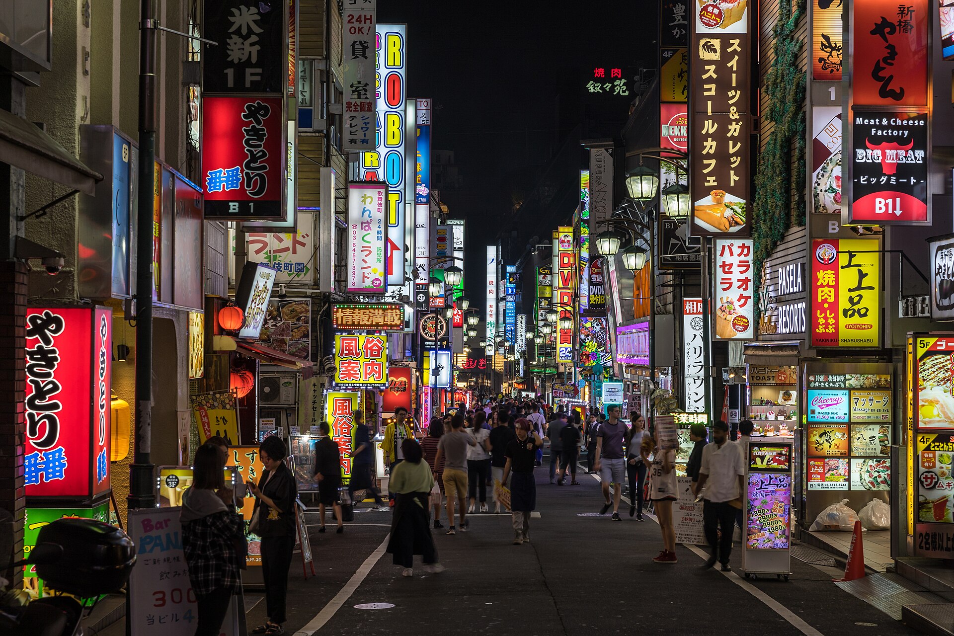 Tokyo konaklama: Shinjuku